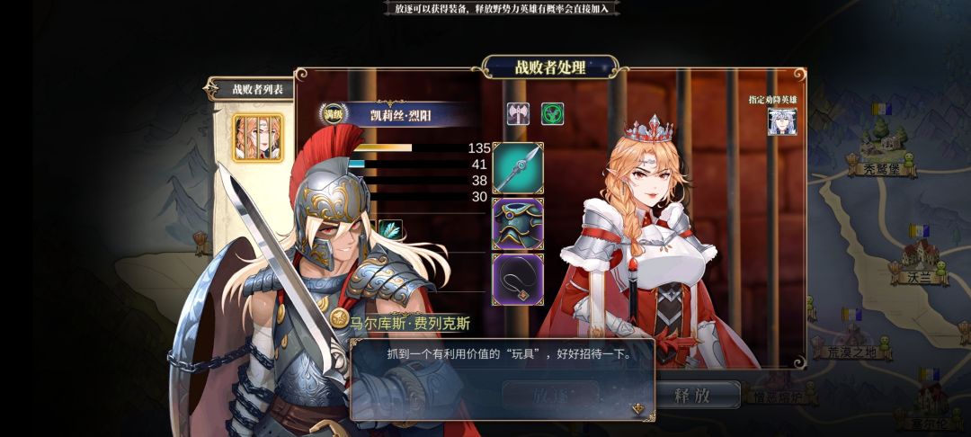 瞧啊,她怕了~哈哈哈哈哈~ 1