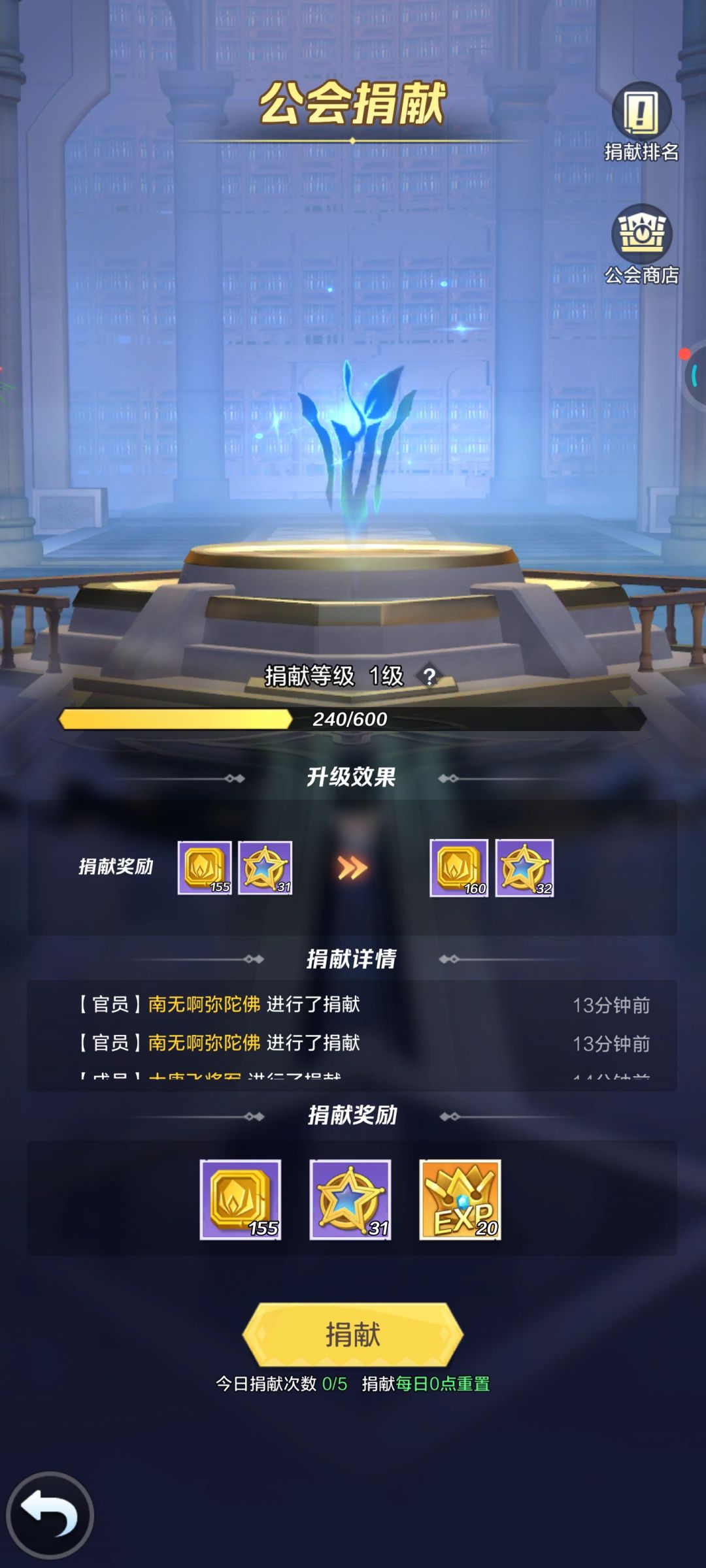 破案 2