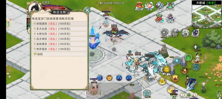 恶心的隐藏规则跟官方操作截图