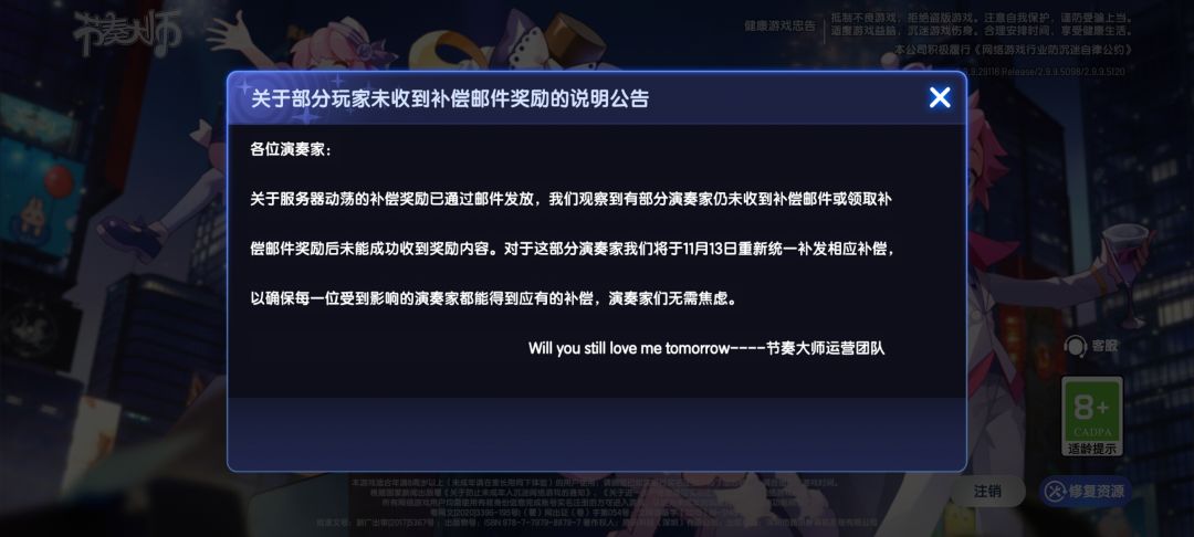 你游真的是脸都不要了 1