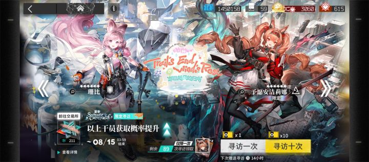 记录贴截图