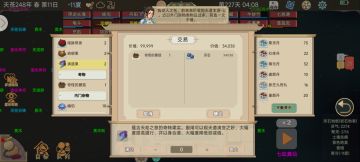 新手寄托攻略第二篇：前期简单战斗套