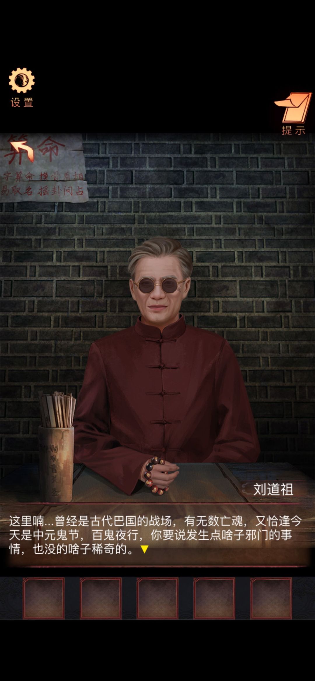 热闹的中元节又来了 4