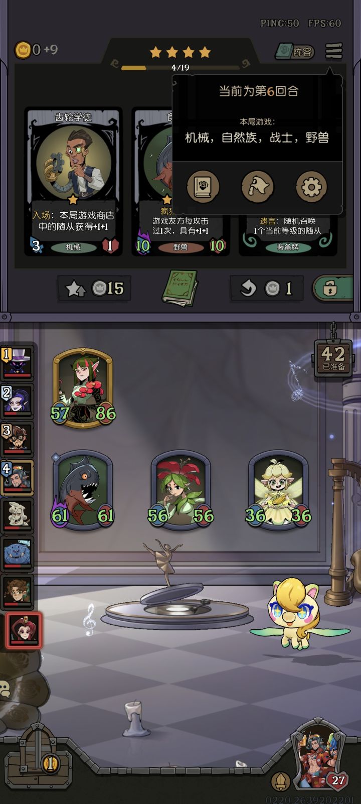 恐怖魔王截图