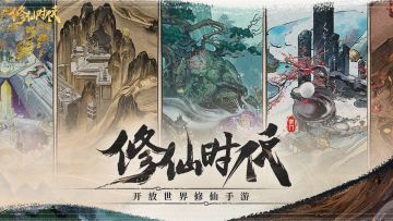 尘界小导游来咯，五大宗门一日游，坐稳扶好跟我走！