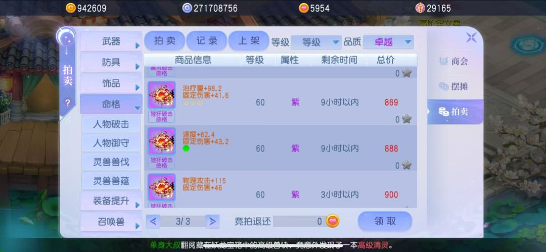 新手玩家，零氪党福利🧧截图