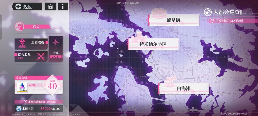 动态图片 5