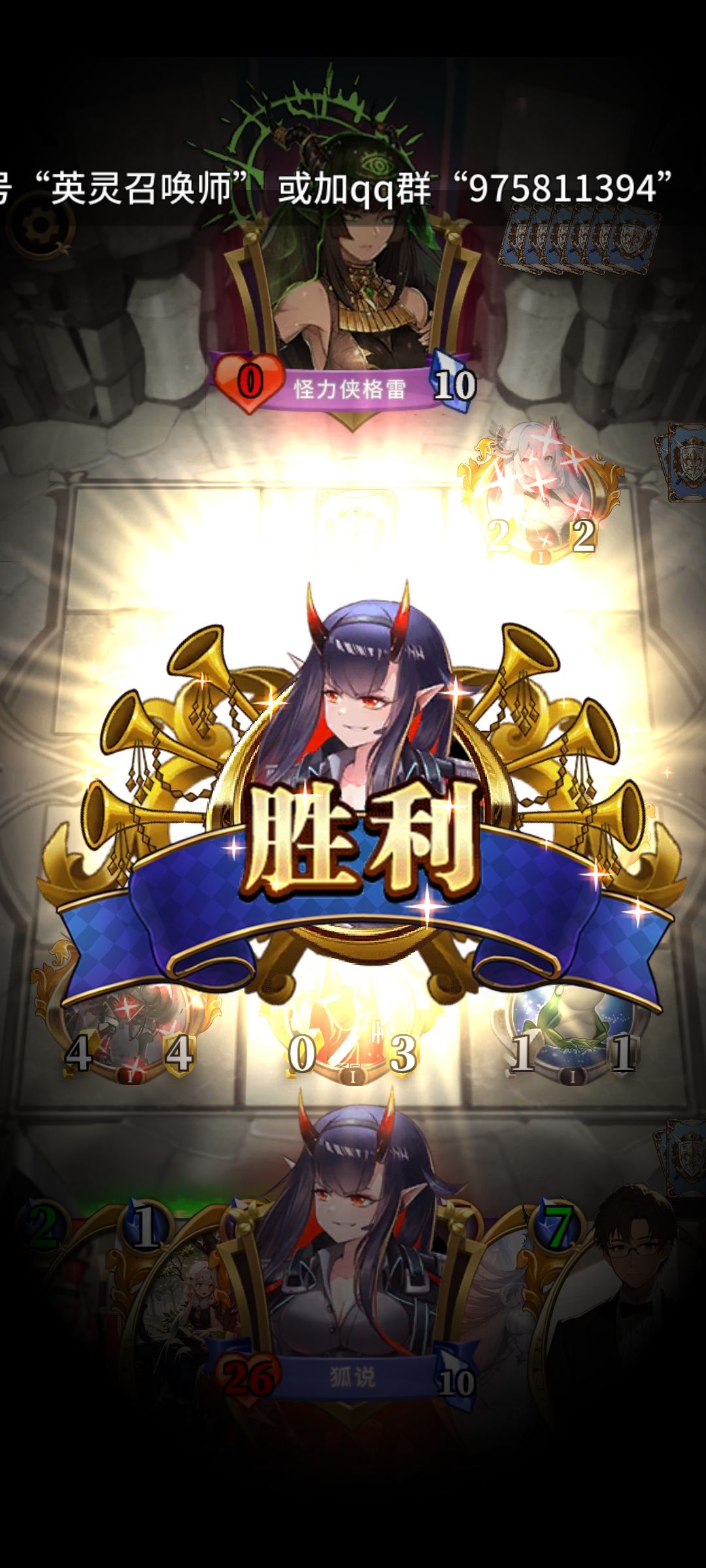我就是牛魔王,无敌正义的牛头人 2