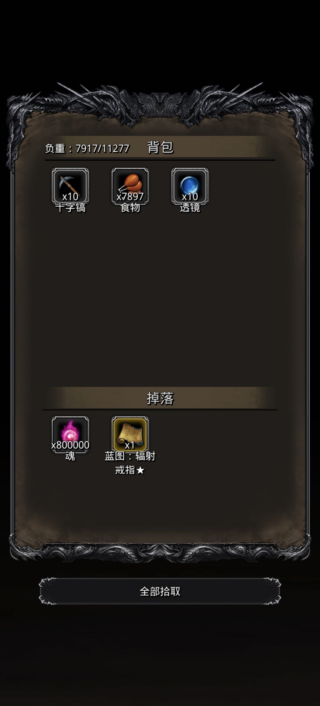 图46旧日噩兆1-4阶段无脑过! 1