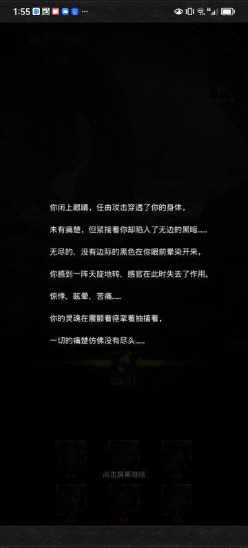 新图崖角之森氵贴