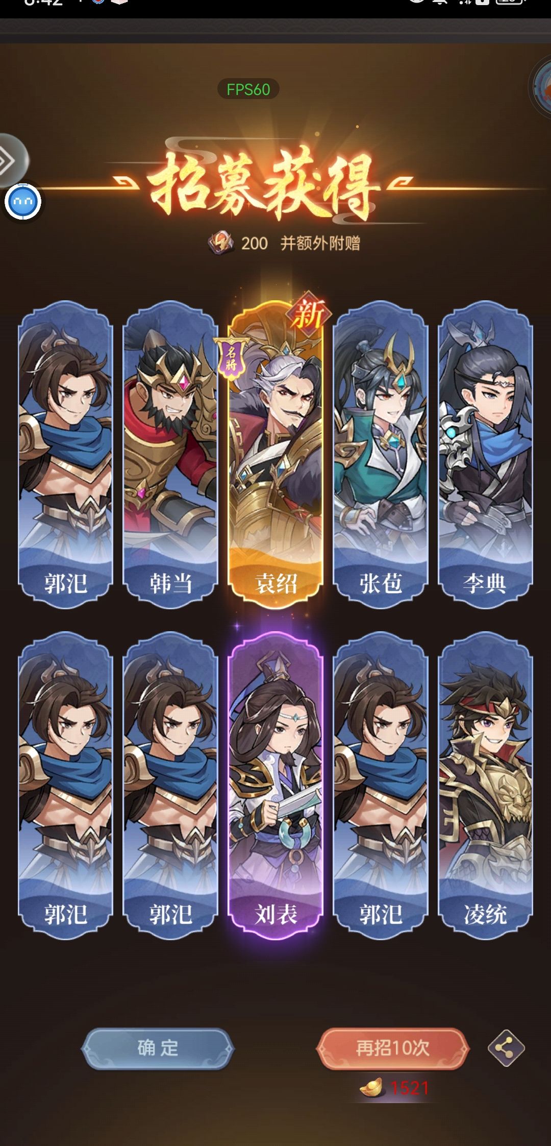 小欧一波 2