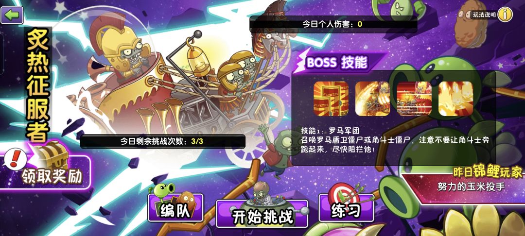 打了三次一次都没结算😅 1