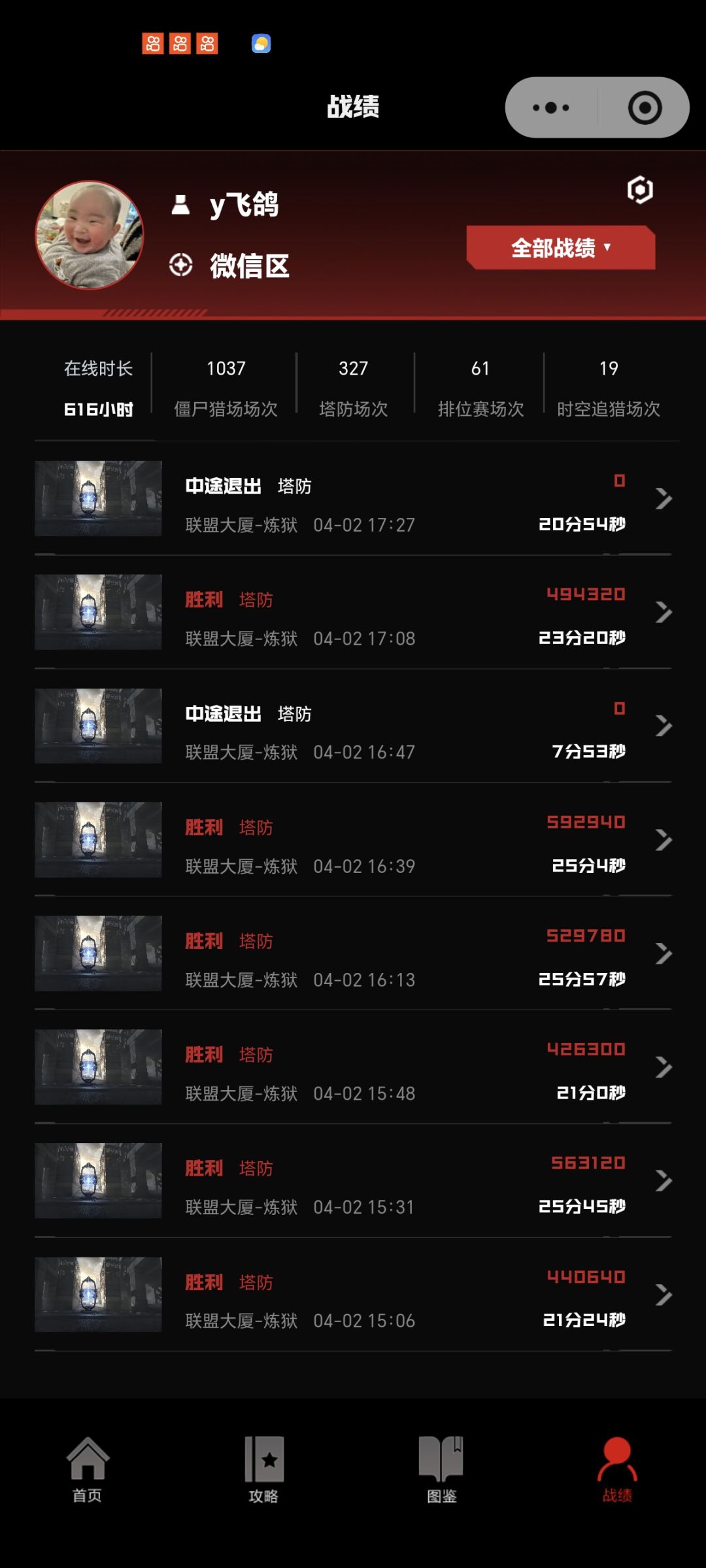 什么鬼,不能中途退出?不能手打防空? 2