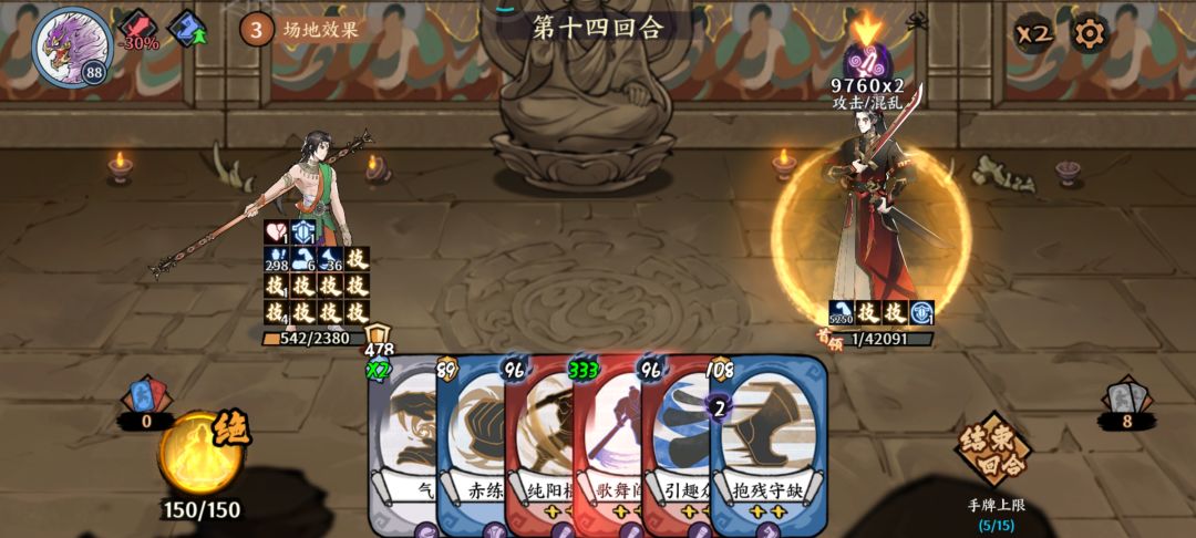 意见！建议！ 2