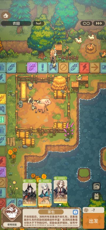 探索最新阵容推荐