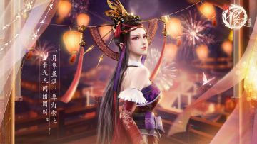 【有奖活动】元宵夜，猜灯谜送专属尤川红包封面-已开奖