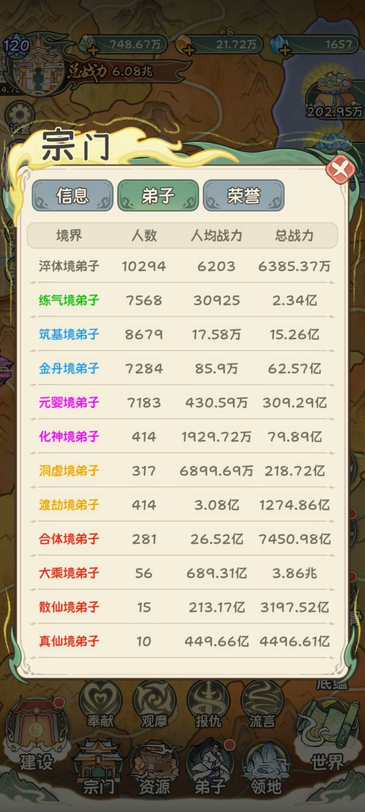 还会更新吗截图