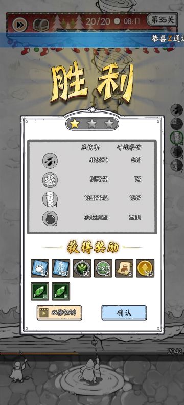 零氪19天初始奥弹低配通关35关，分享打法