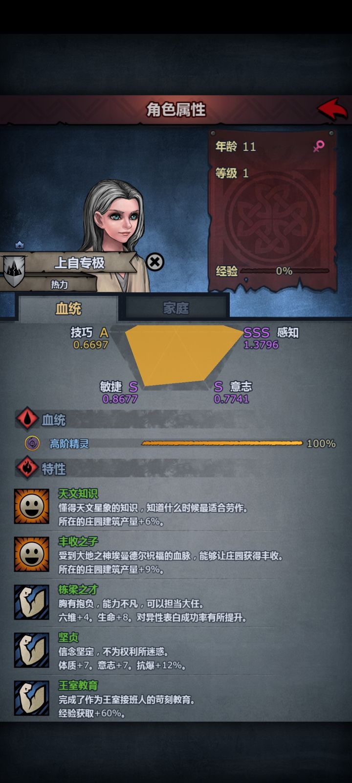 法系放社交截图