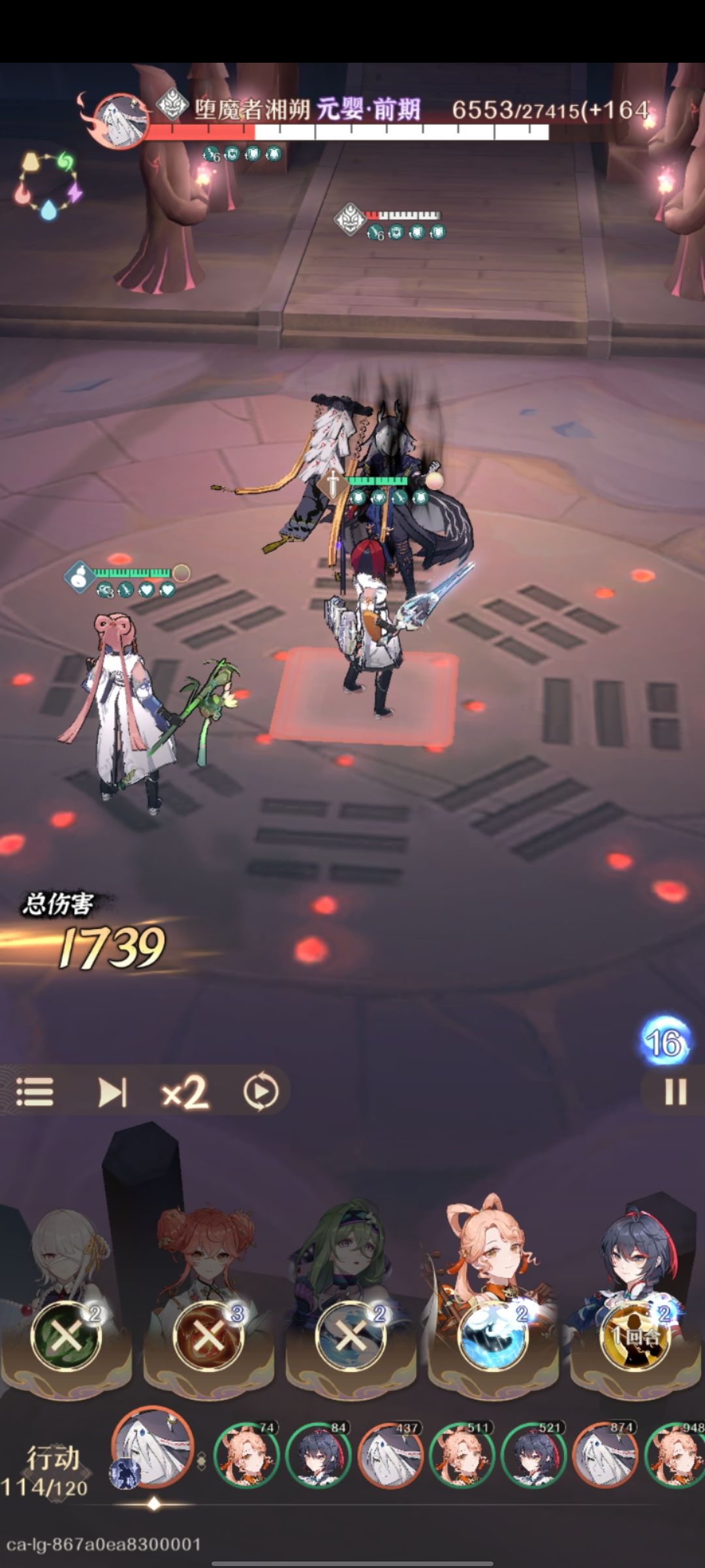 主线520 1