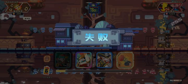 200分排1200分,游戏理解都不是一个层次的,匹配机制太哈人了截图