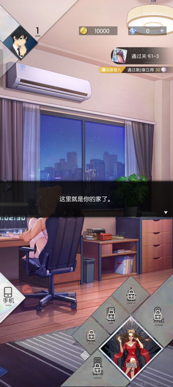 号没了??!截图