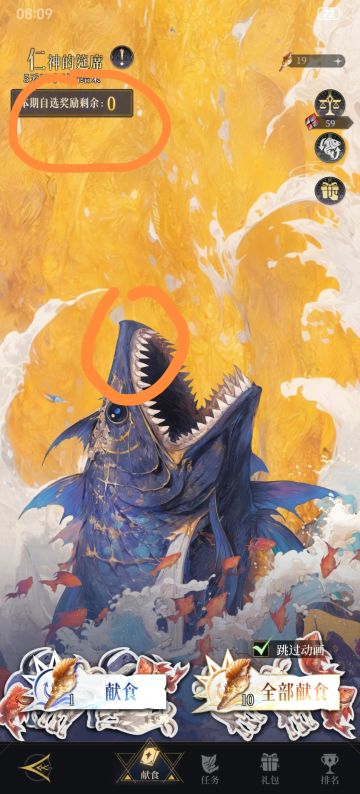 钓鱼攻略，教你快速拿完红药。