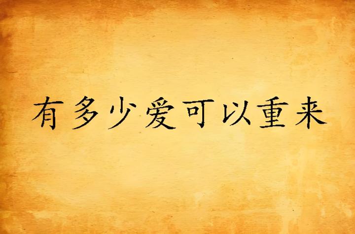氪佬需要的是体验,返利服不如加速服截图