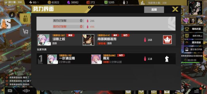 残局俘虏 汤姆上校 雨夫截图