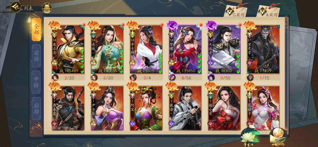 零氪微氪玩家 1