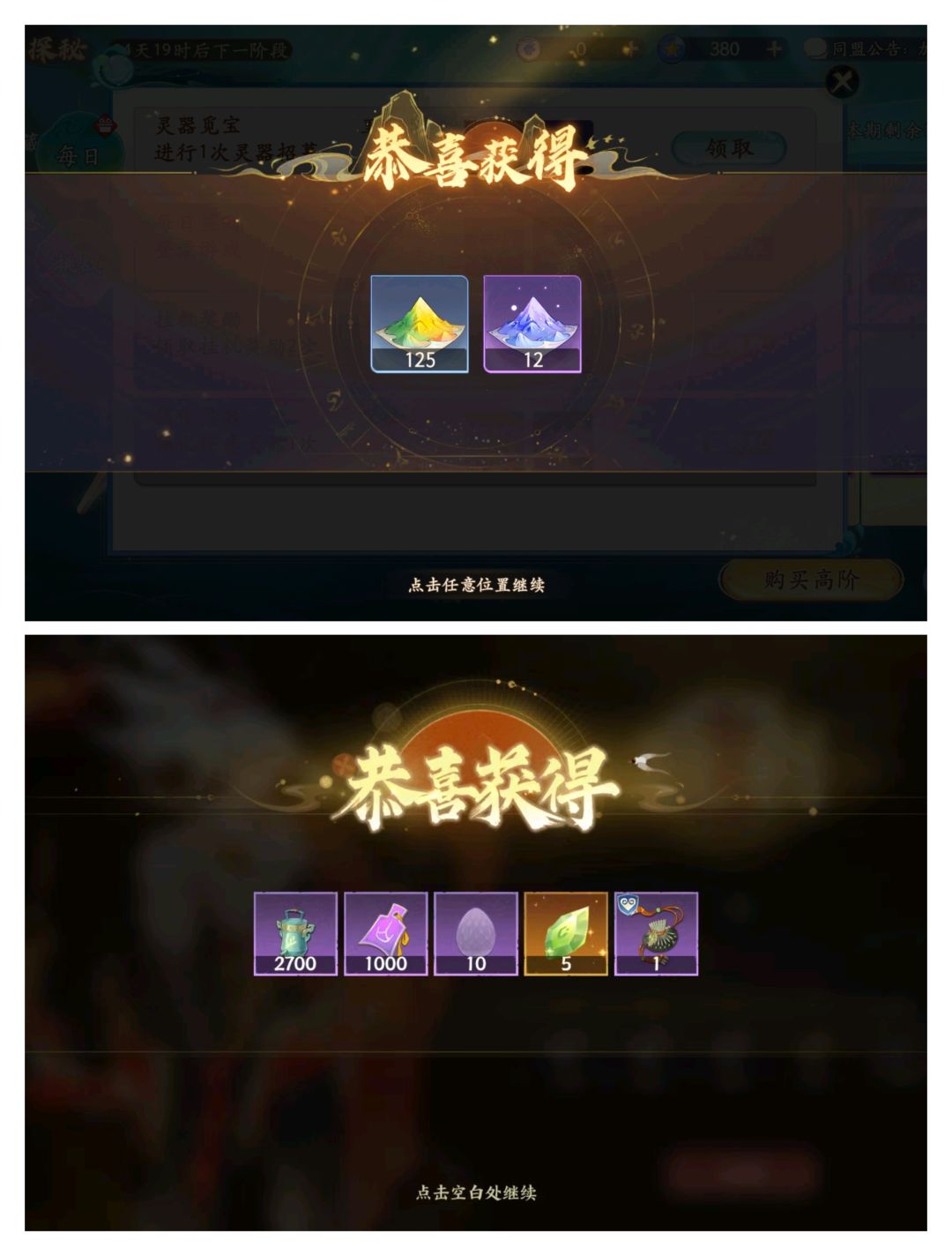离谱,一个无能,一个照搬 3