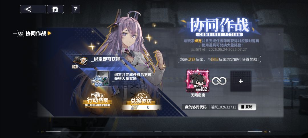 来个人做协同 1