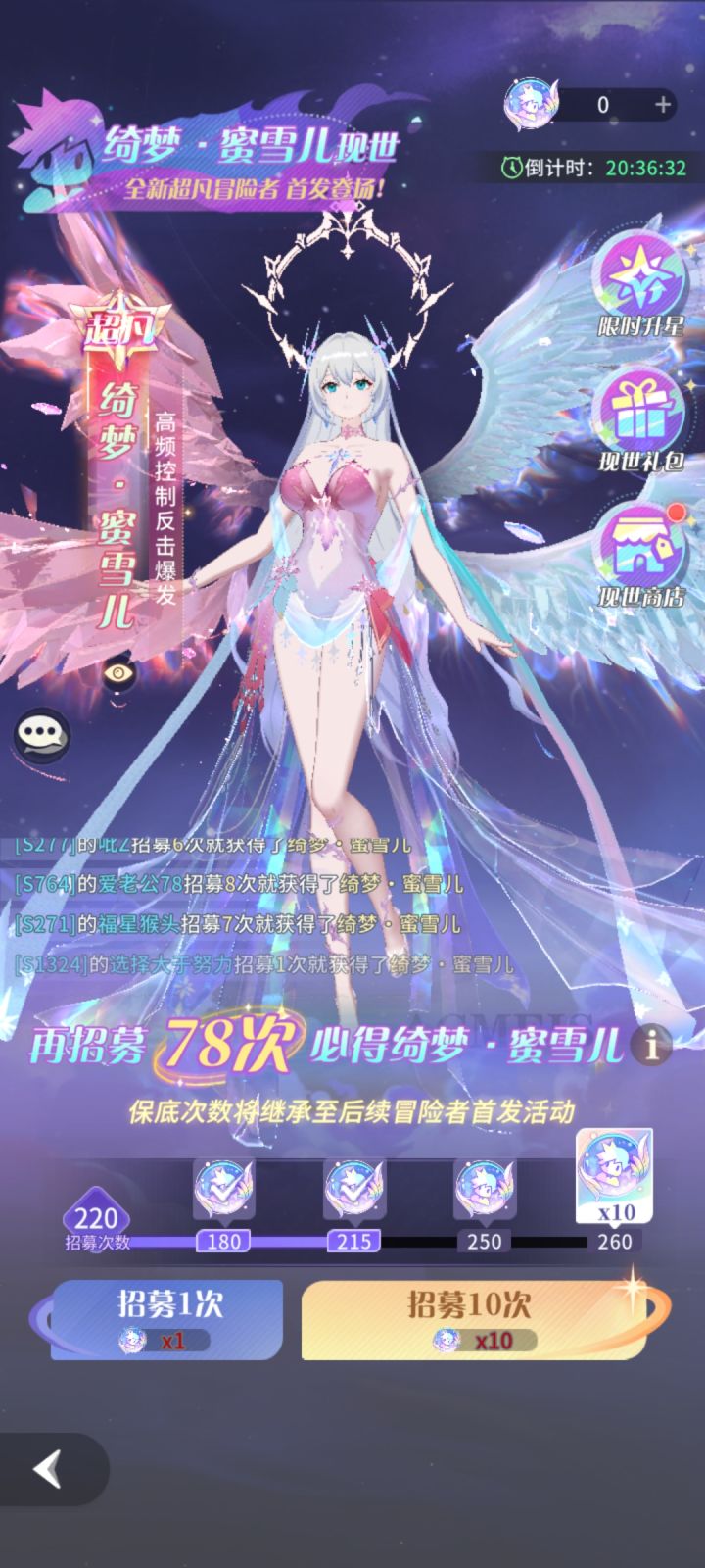 一晃二周年了截图