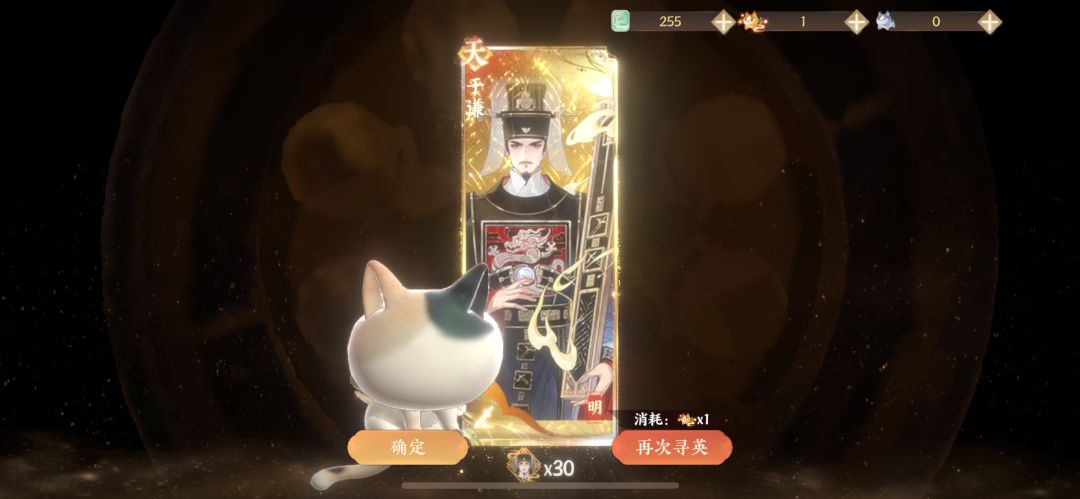 谁能想到第3张天卡就重复了 1
