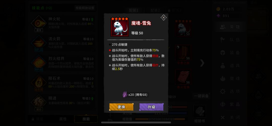菜鸡有话说第二弹 2