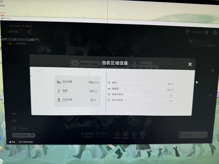 这游戏迟早把自己折腾死,我这该死的倔强截图
