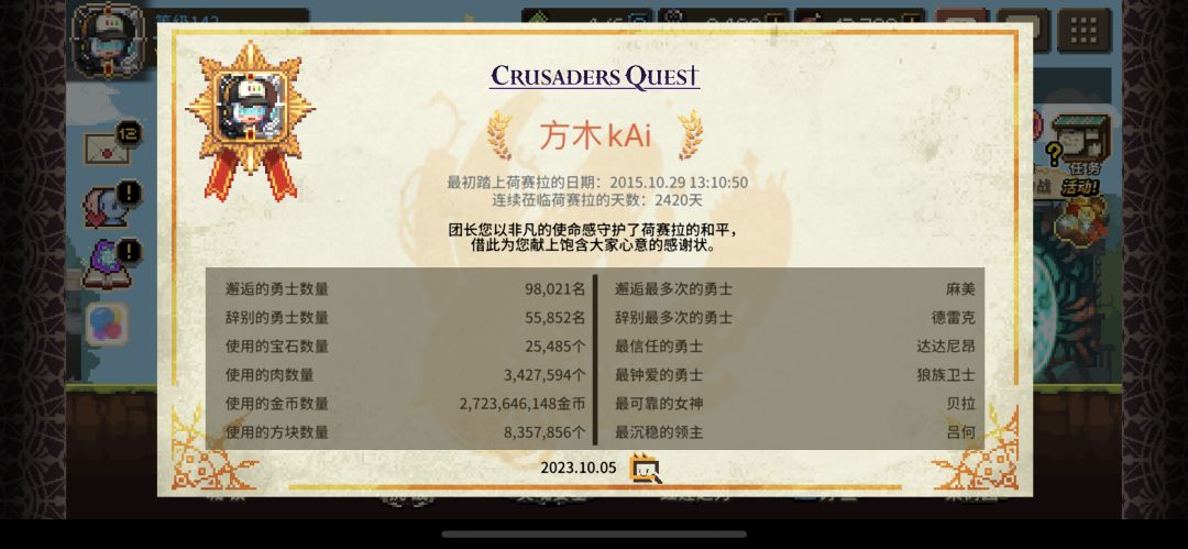 一直找不到平替 2