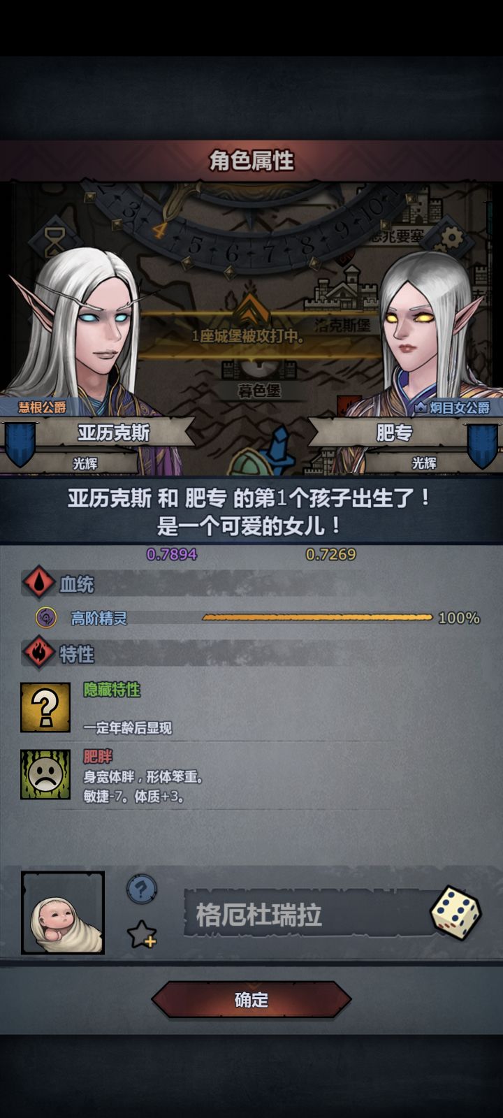 上自和专生下来一条没有,负面倒是稳稳遗传,麻了截图