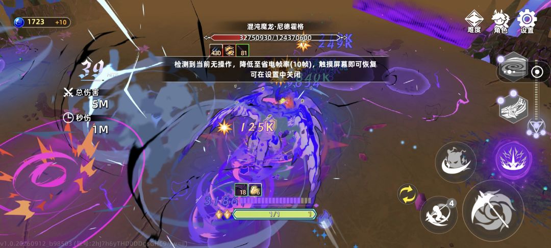 有个挺取巧的打法 1