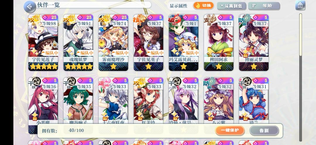 出了 2
