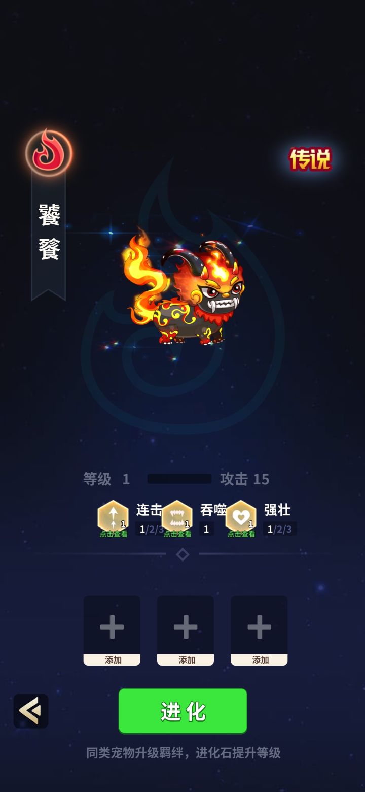 这三个怎么选择？截图