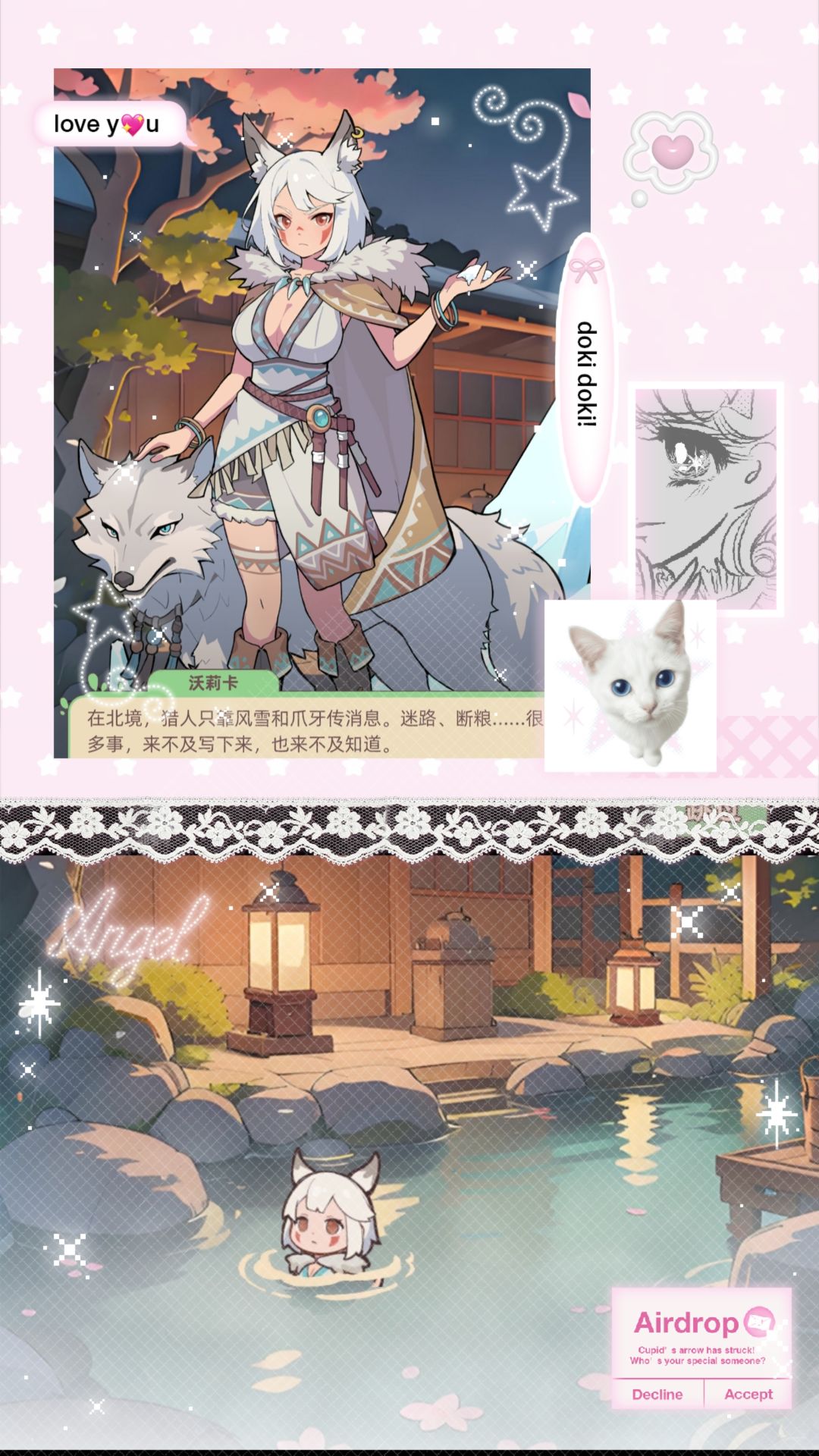 和我一起泡温泉吧领主大人💦 5