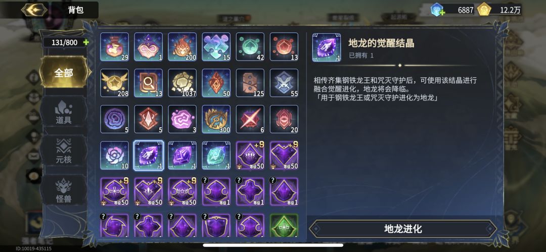 求大佬帮忙看下 3