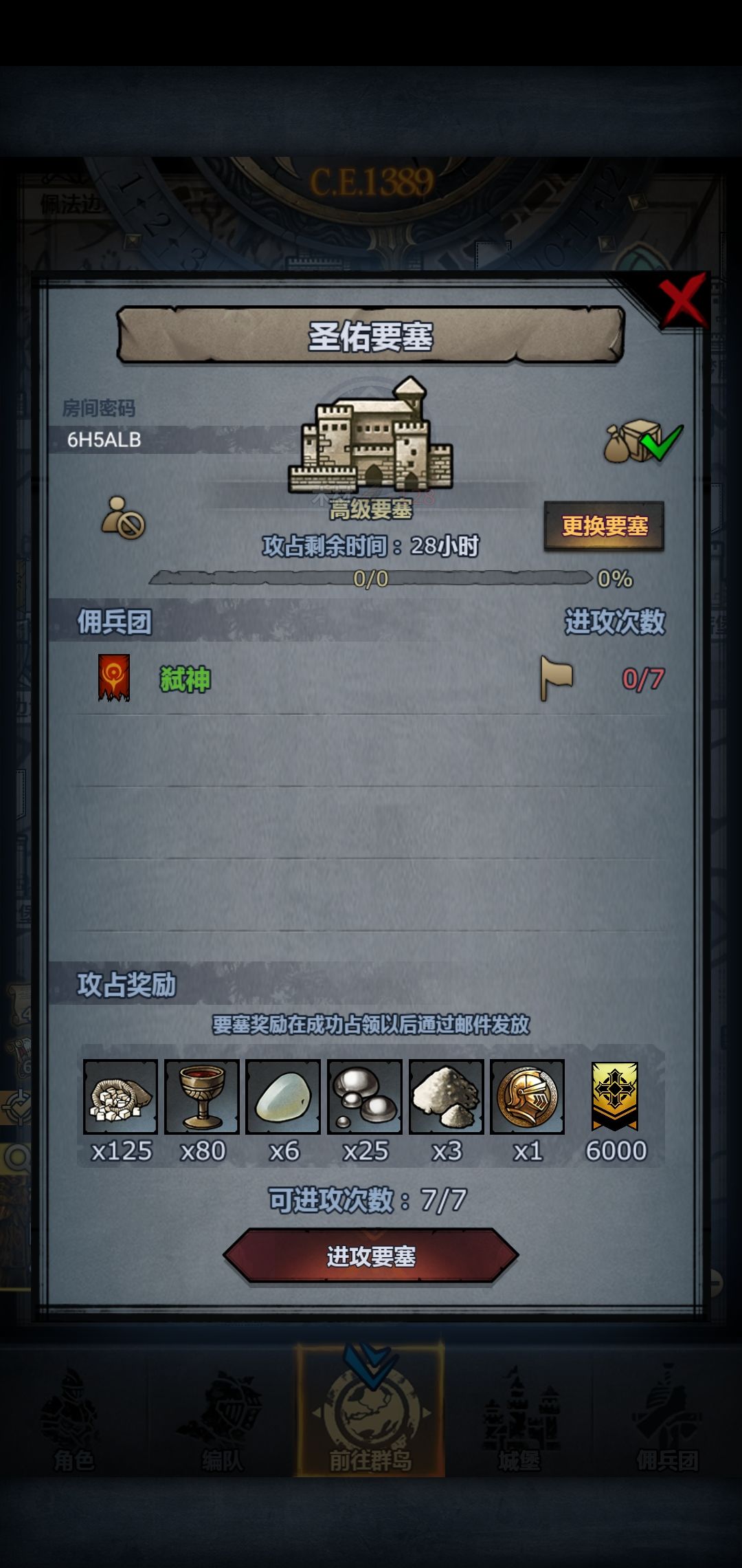 周塞,副塔随意 2