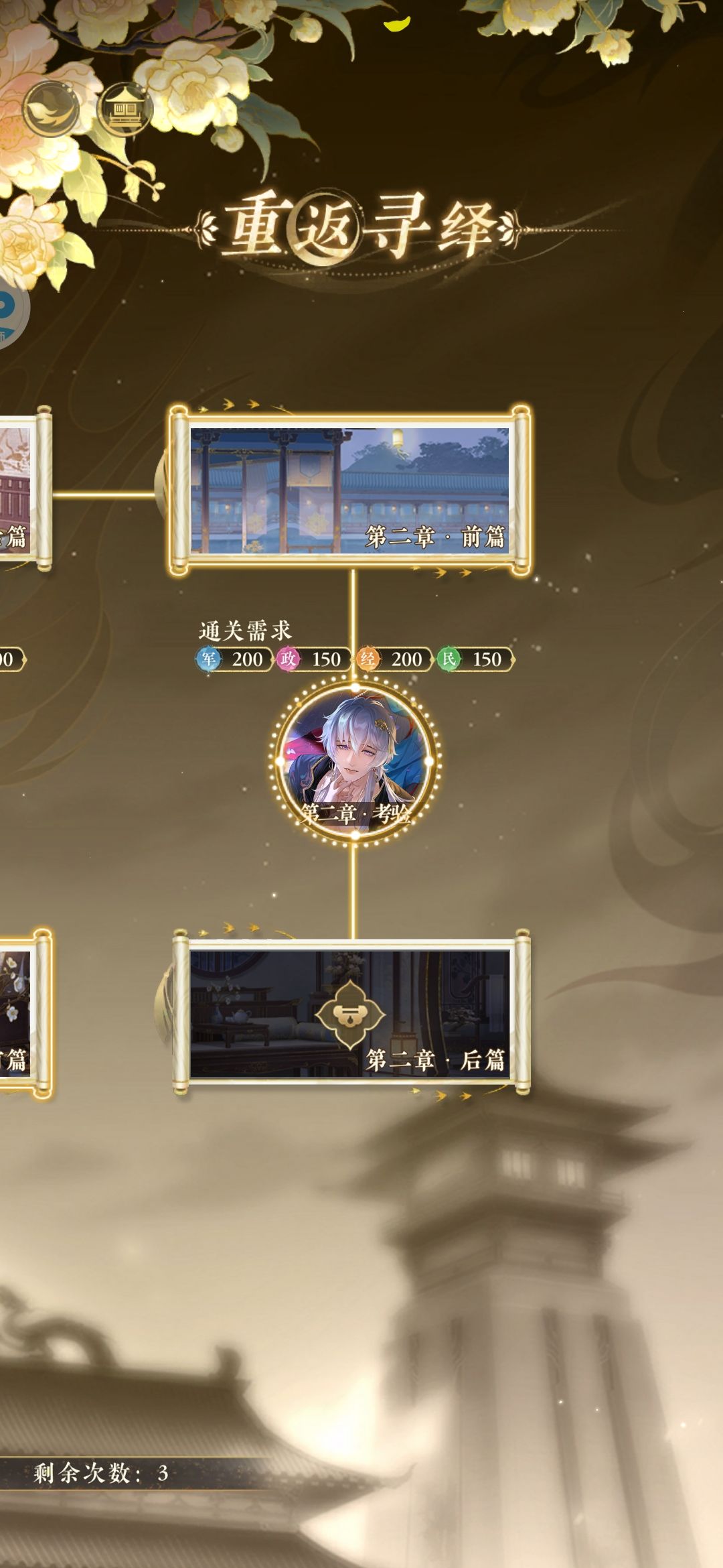 新活动会不会有攻略 1