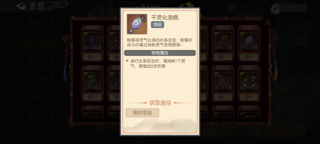 有人测试过这俩生效的先后顺序吗? 1