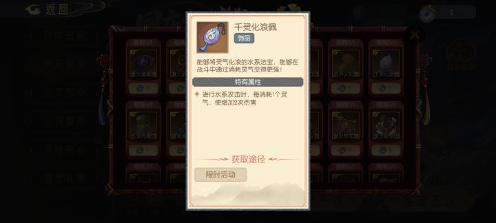 有人测试过这俩生效的先后顺序吗?截图