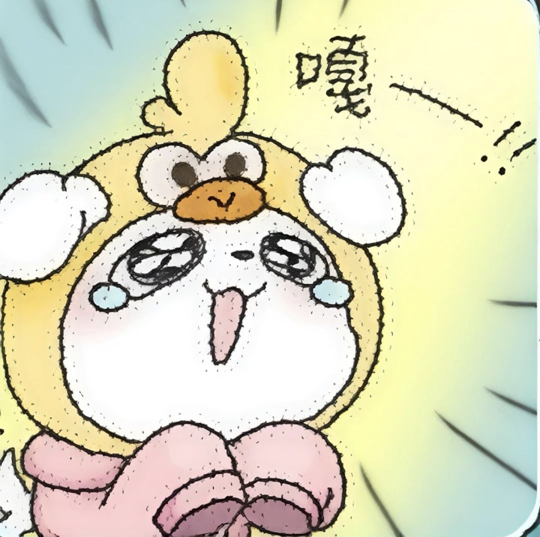 表情包自取 2