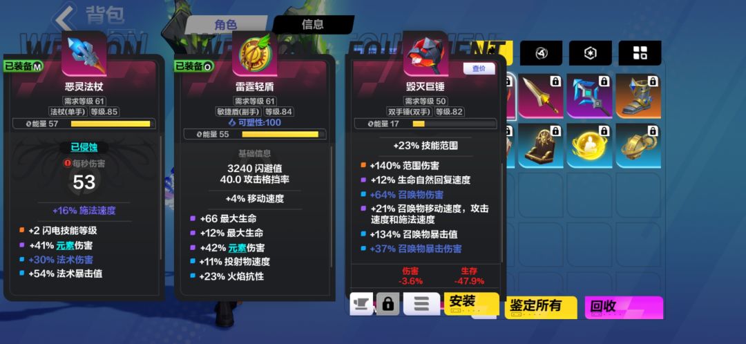 萌新求教 3
