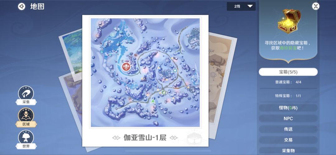 动态图片 2